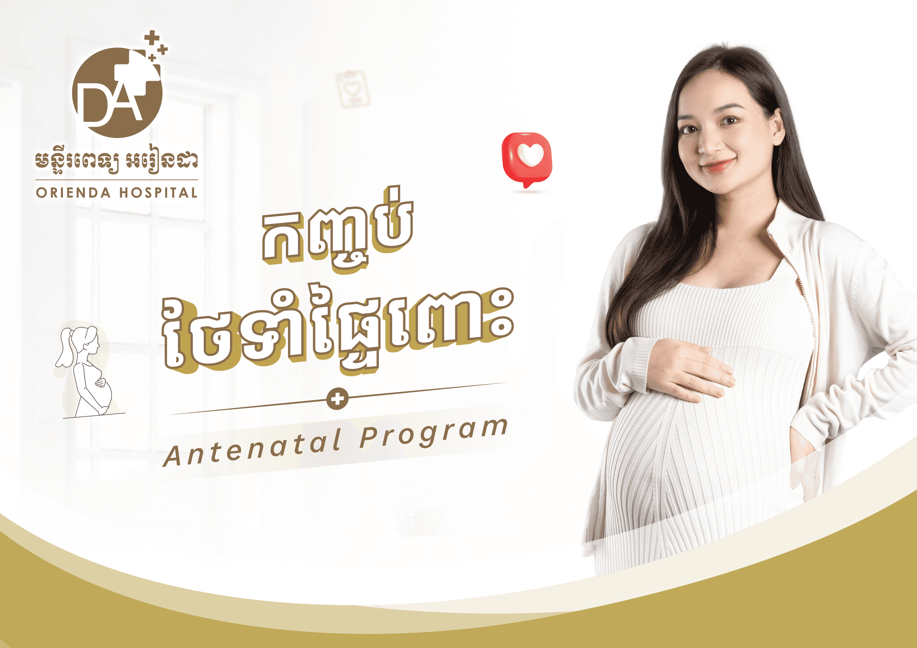 Antenatal Program (12th Weeks)