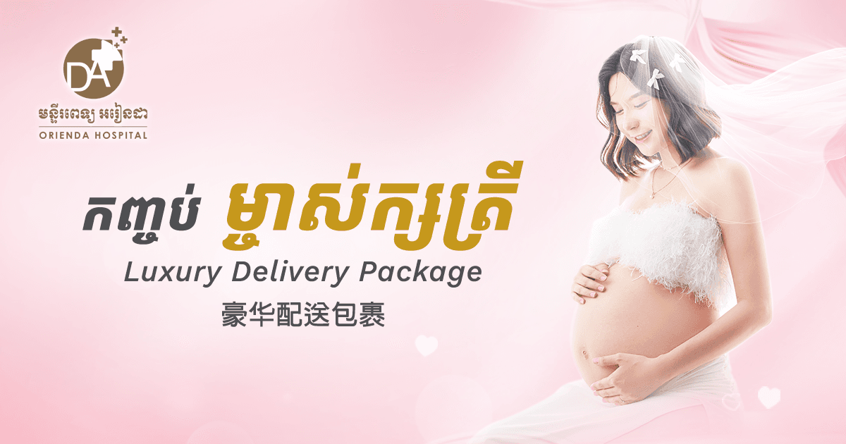 Luxury Delivery Package - Gold Prestige (Normal - 6N)